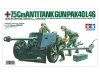 Tamiya 35047 German 75mm Anti-Tank Gun (1:35)